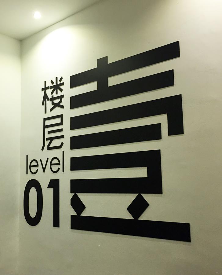 Hako Hotel Skudai Zewnętrze zdjęcie